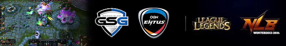 League of Legends: GSG versus CJ Entus