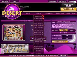 Desert Nights software screenshot