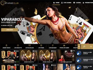 VIP Arab Club website screenshot