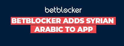 betblocker adds syrian arabic to app