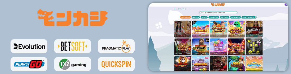 Monkaji Casino games and software
