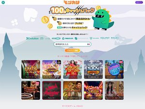 Monkaji Casino website screenshot