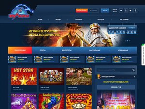 Vulkan Full Game Casino website screenshot