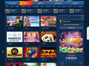 Vulkan Full Game Casino software screenshot