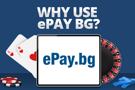 why use epay.bg